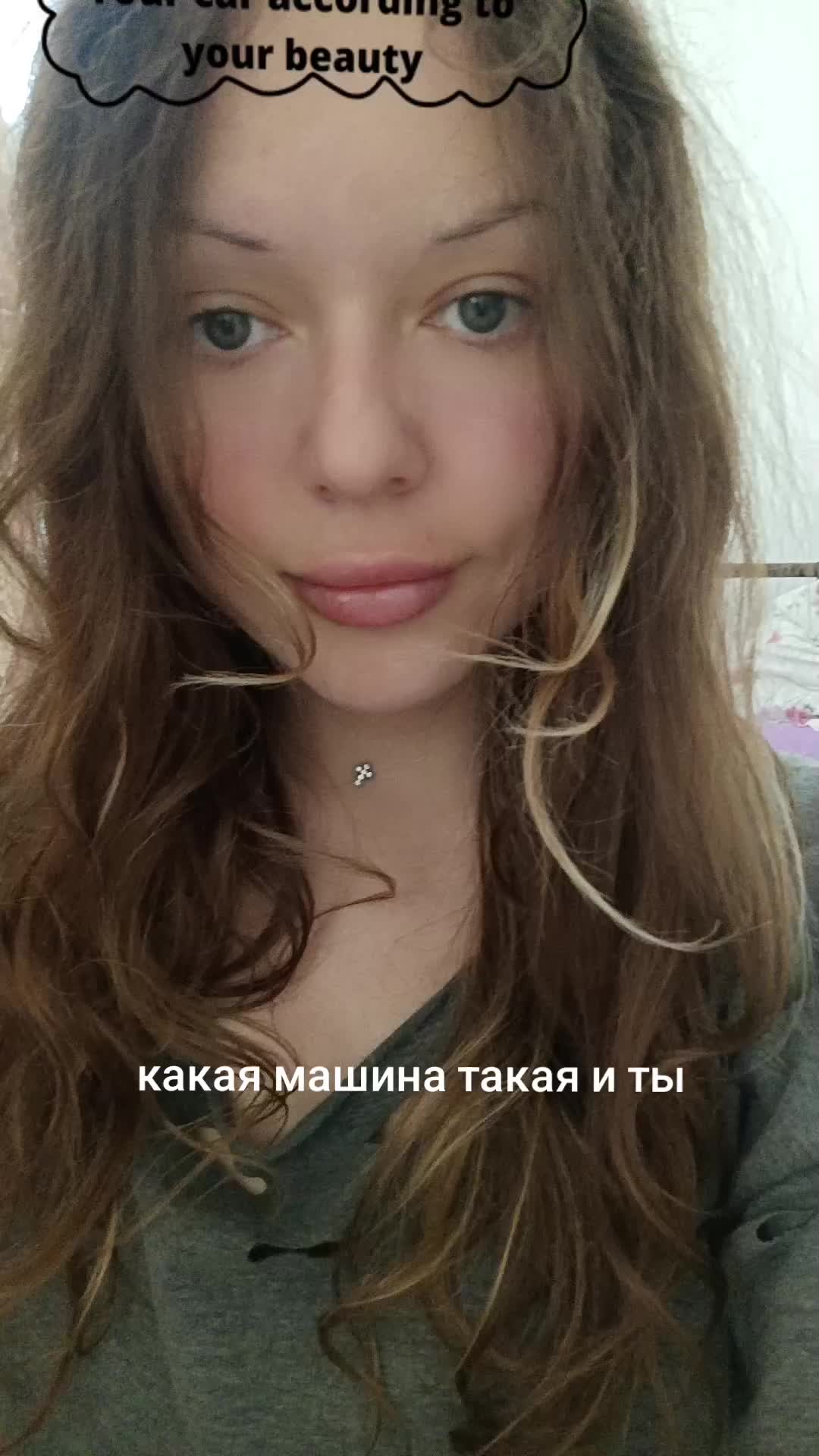 @Алёна Сокк