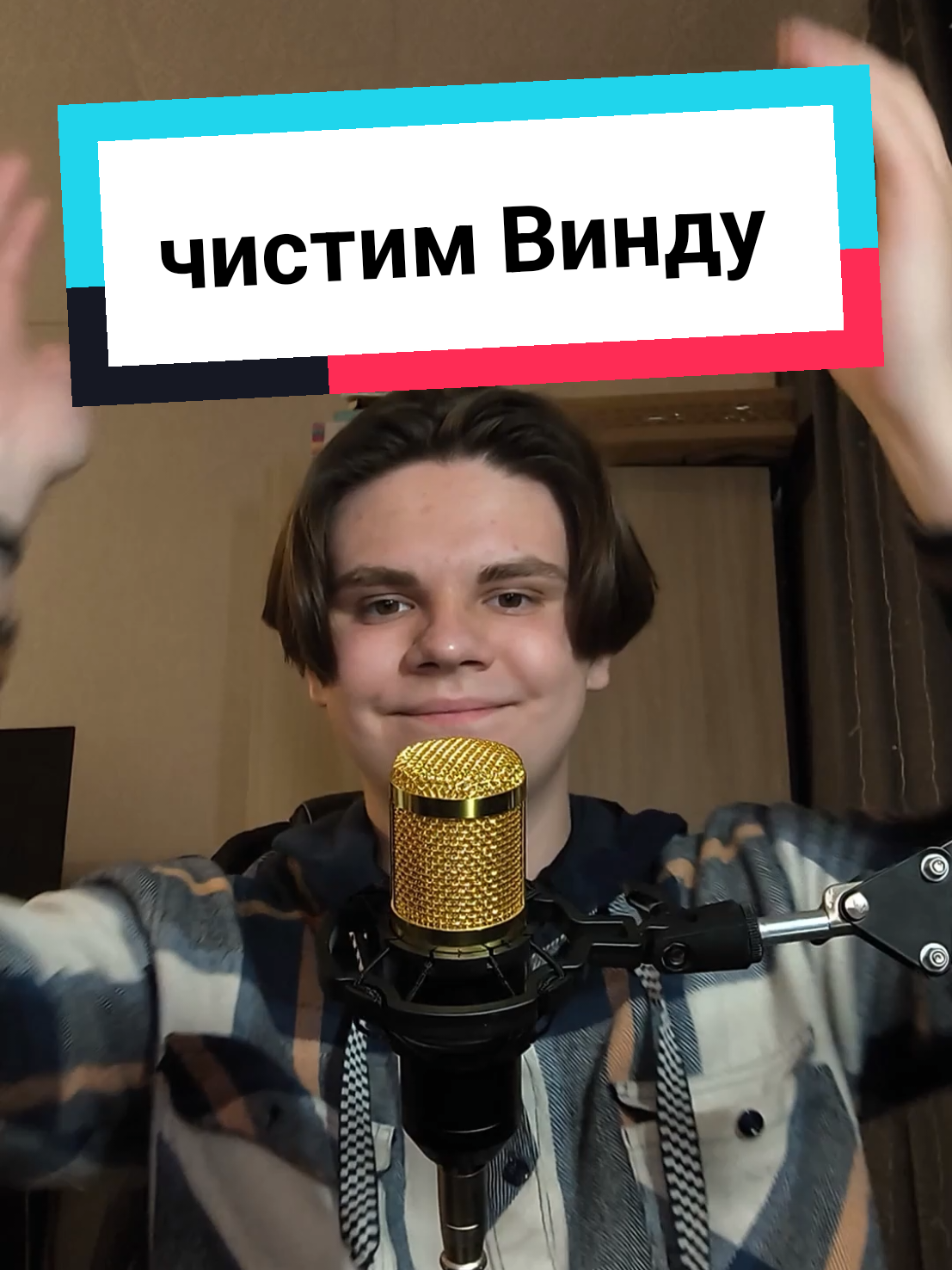 @чопокомпик)