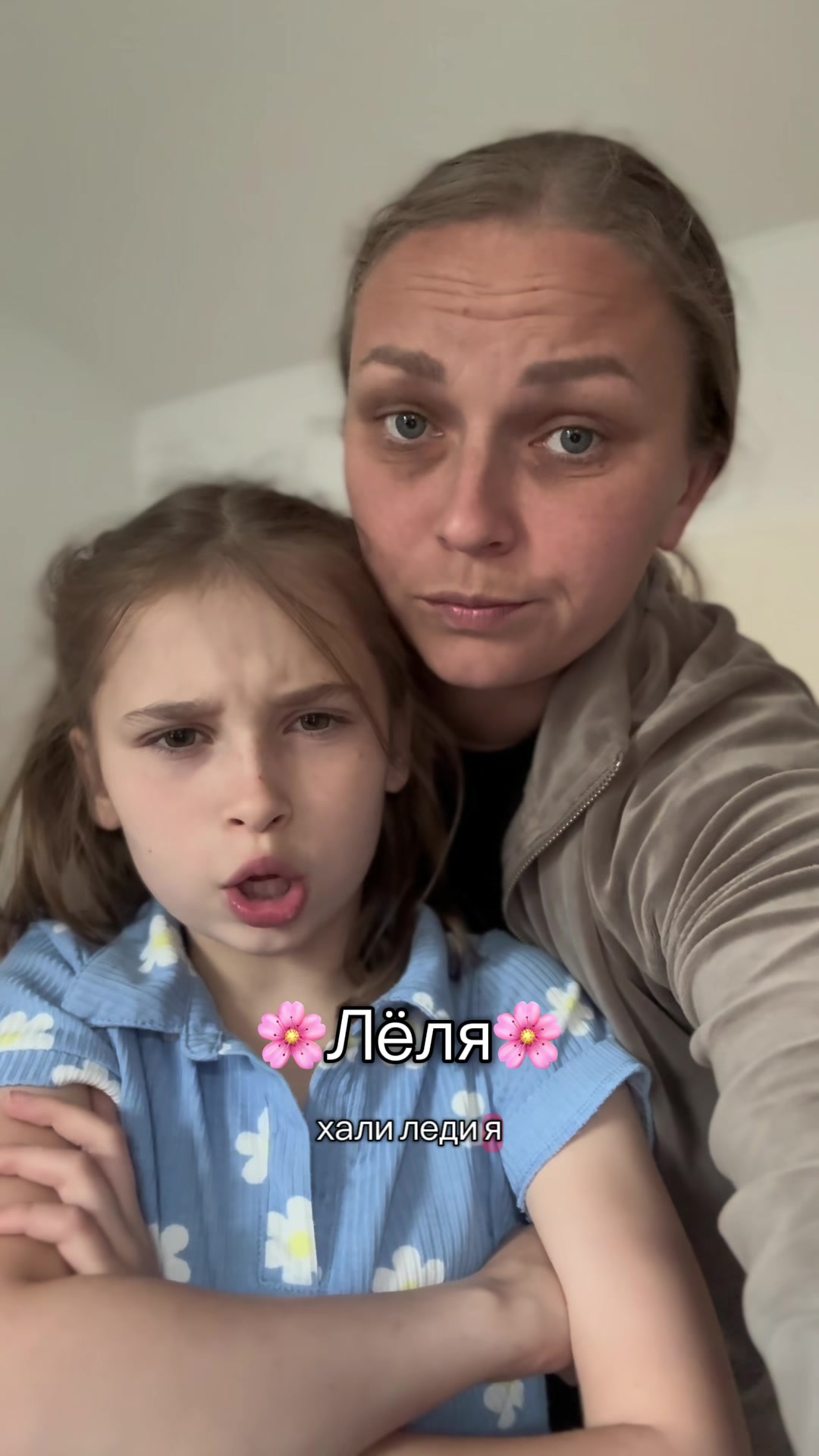@🌸Лёля&мама🌸