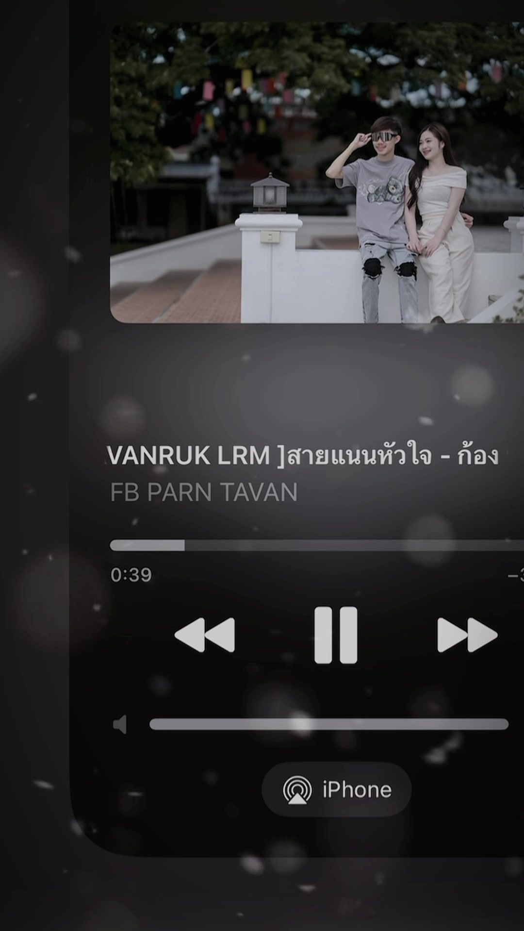 @FB_Parn tavan