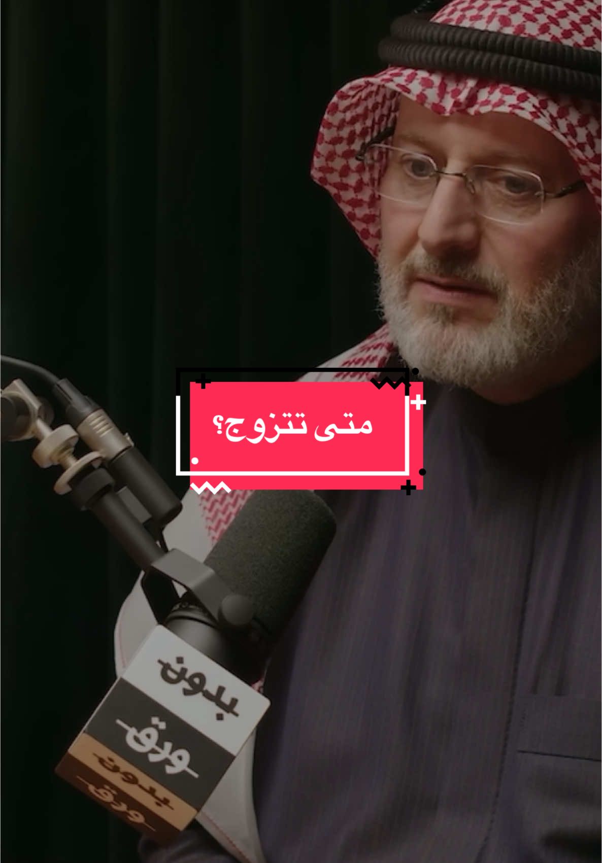 @اقتباسات بدون موسيقا🎶