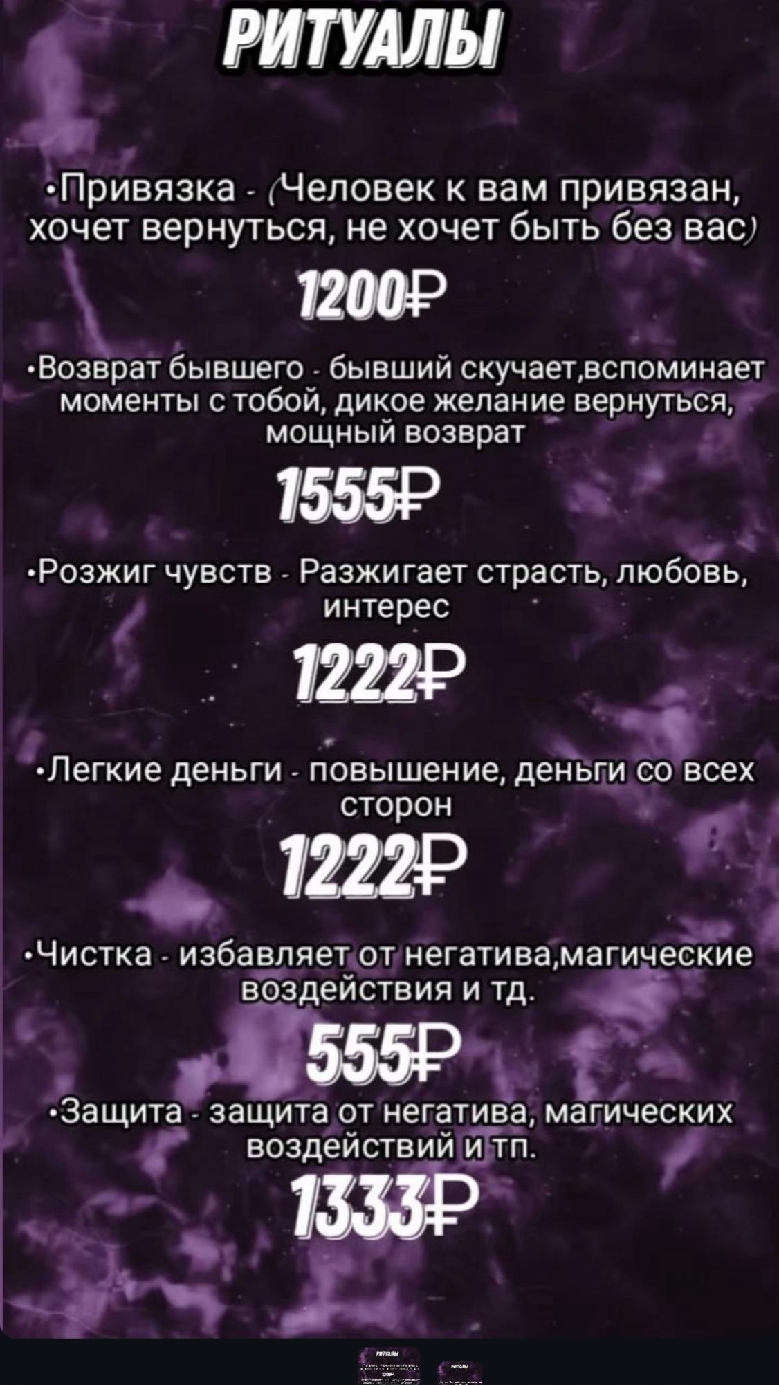 @☪️Твой таролог-психолог☪️