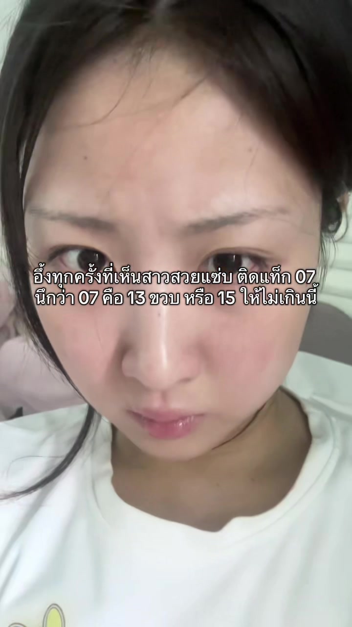 @จ๋าเอง