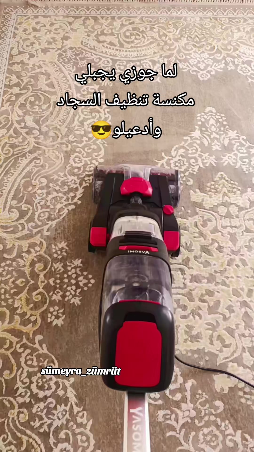 @s&uuml;meyra
