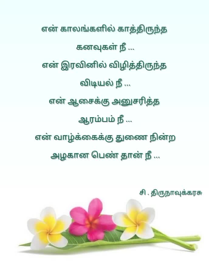 @thirunathiru5