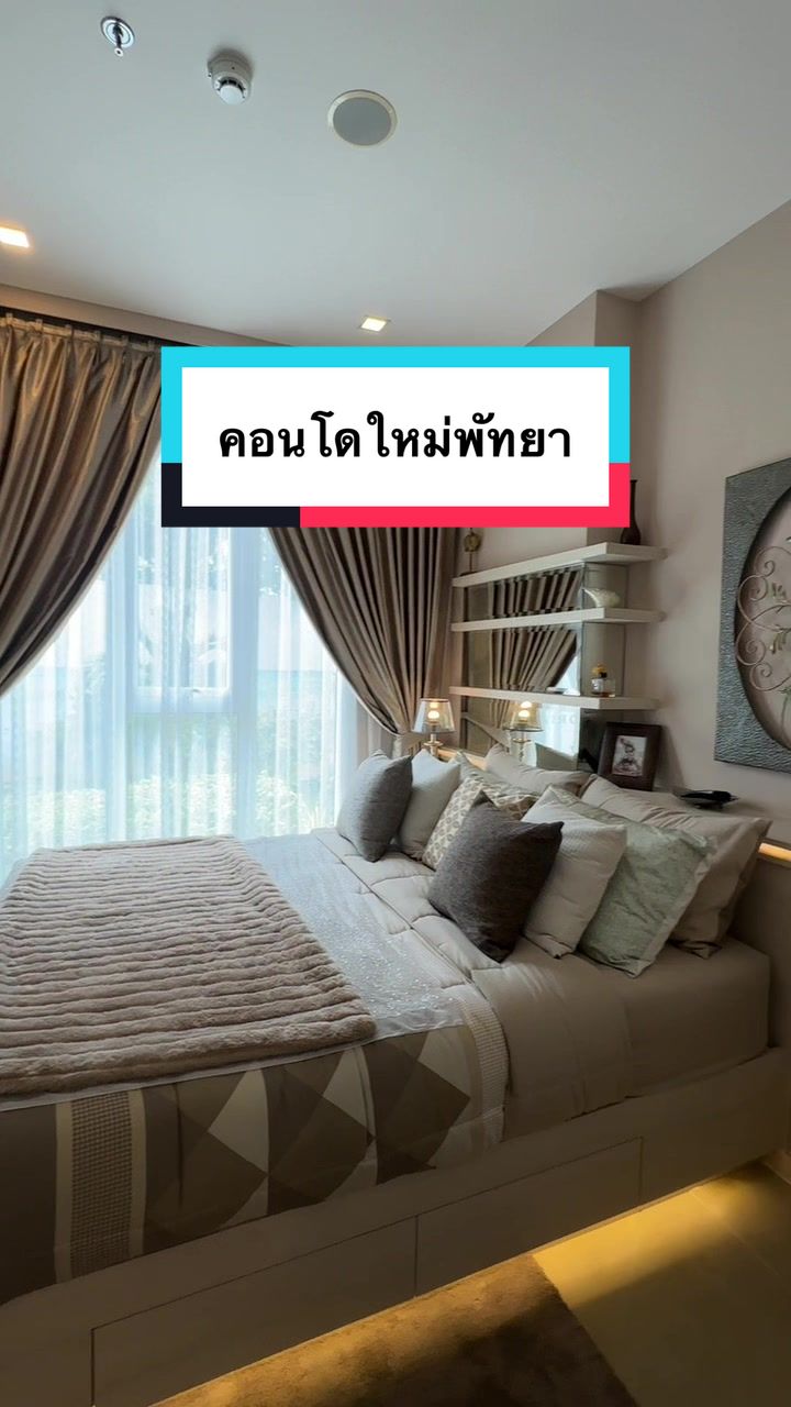 @ดูบ้านกับแจง