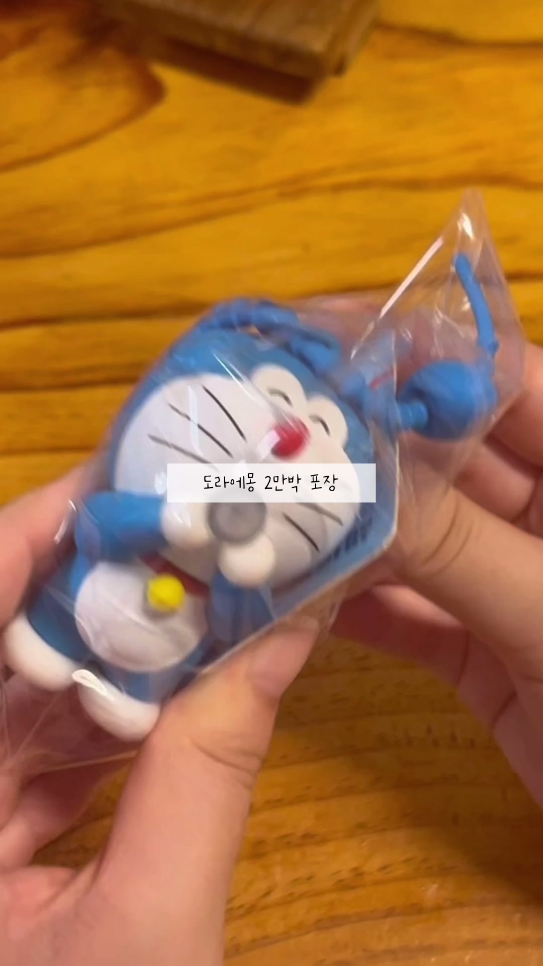 @하루살이