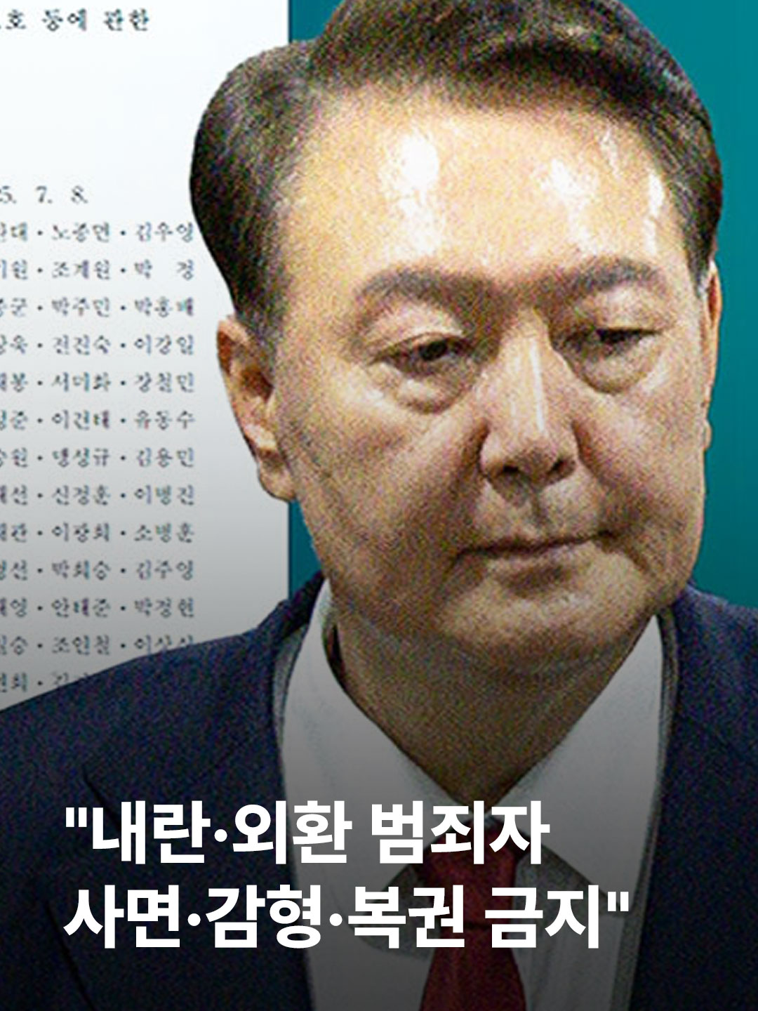 @JTBC News