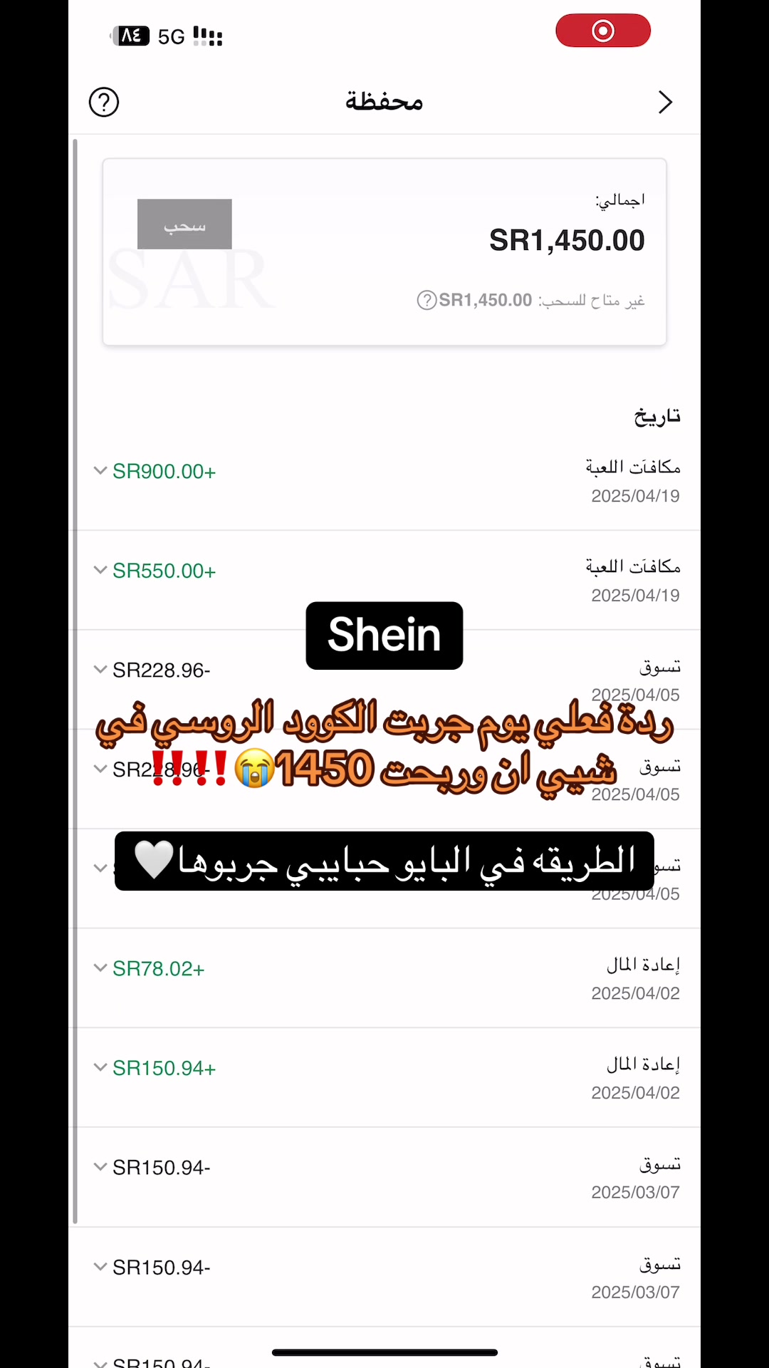 @Aseel