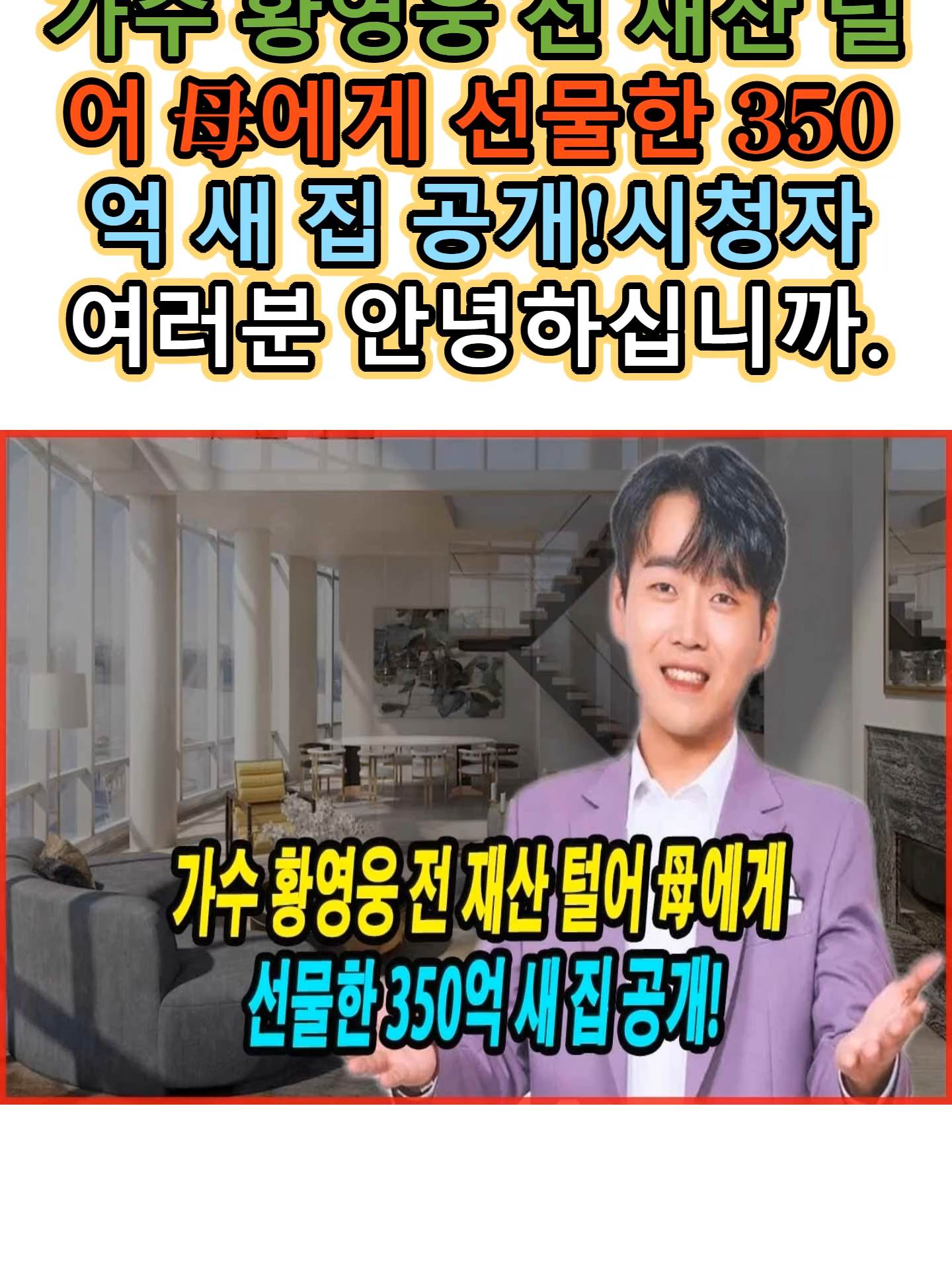 @Heun Hyang
