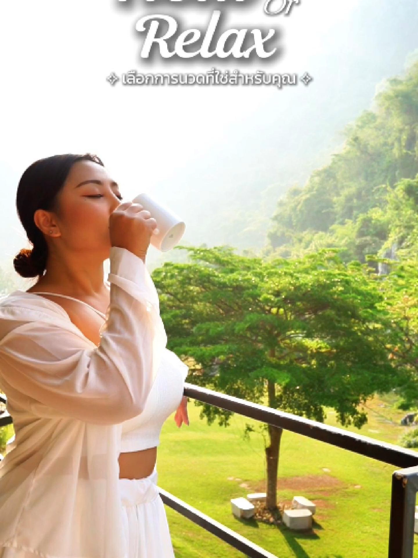 @Hansar Thai Wellness Khao Yai