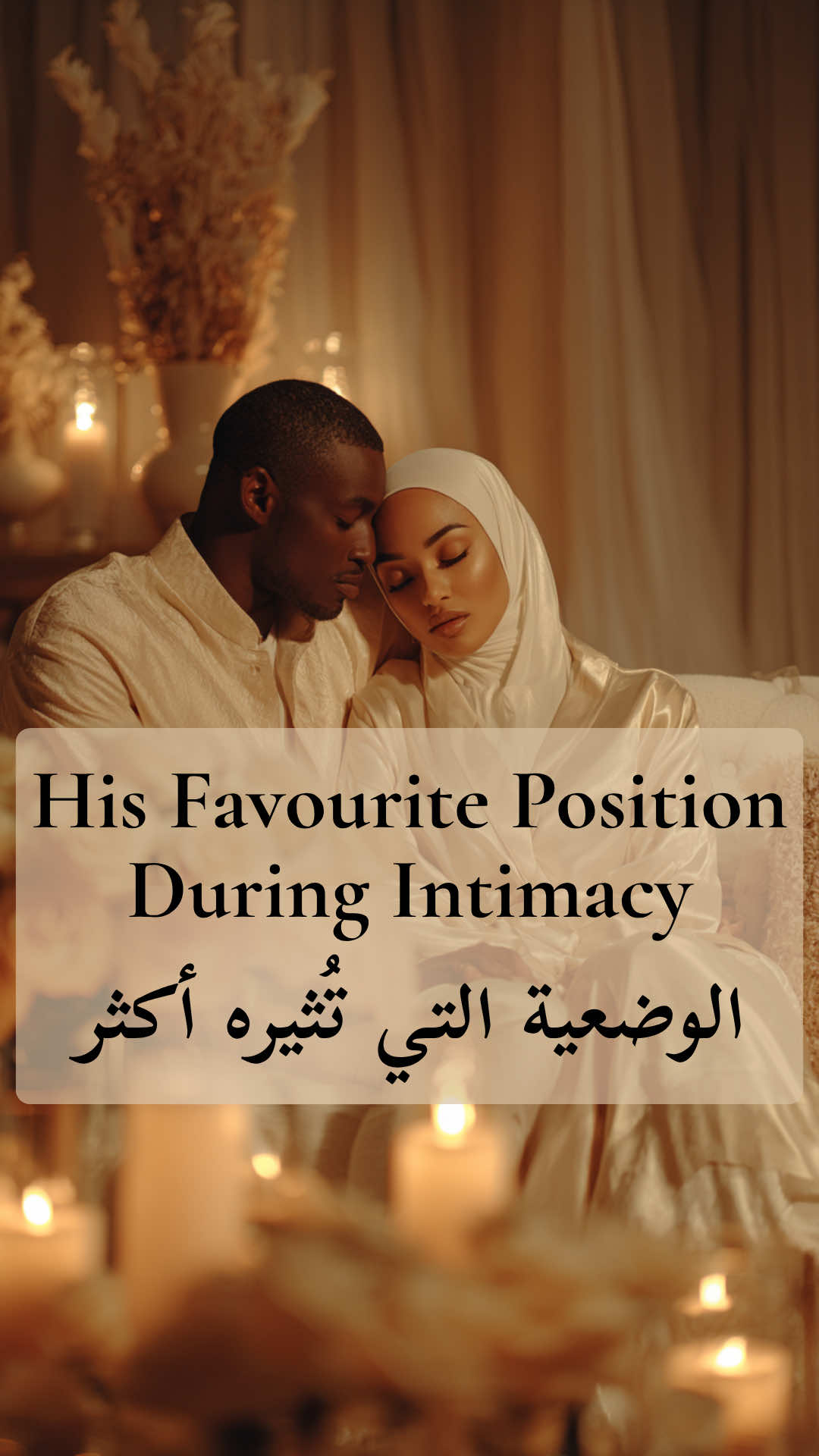 @Wife of His Dreams زوجة أحلامه