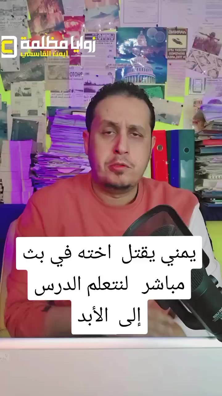 @ابن اليمن🇾🇪🇾🇪🇵🇸🇵🇸