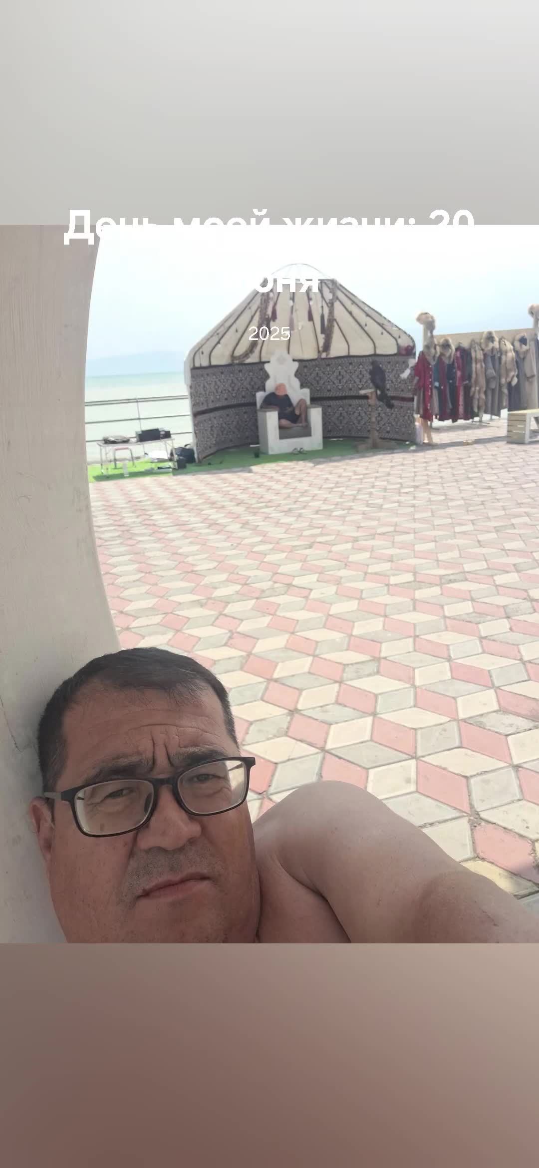 @Кера