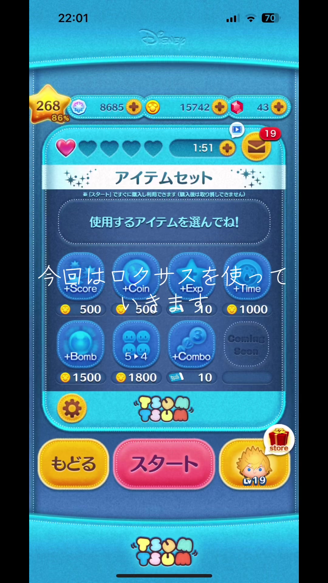 @ミッキー