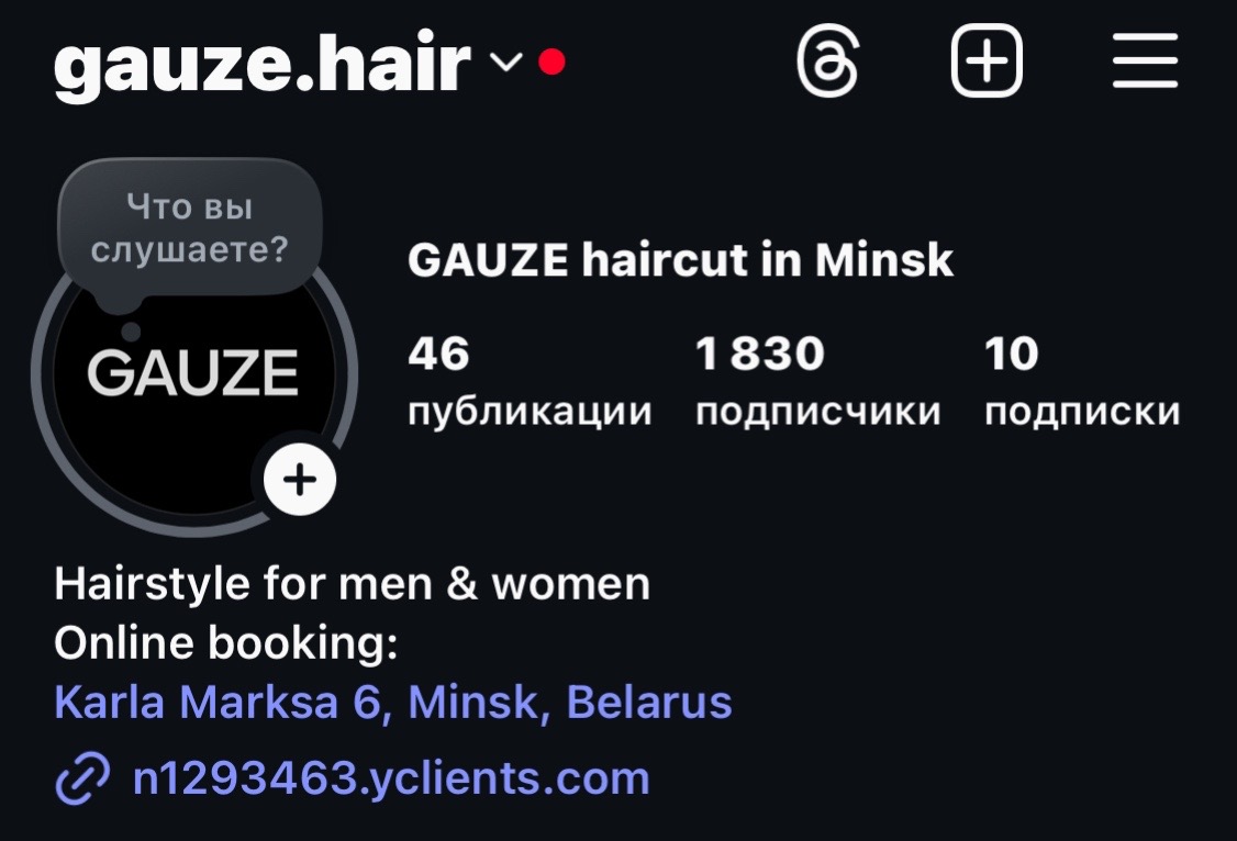 @артур митин