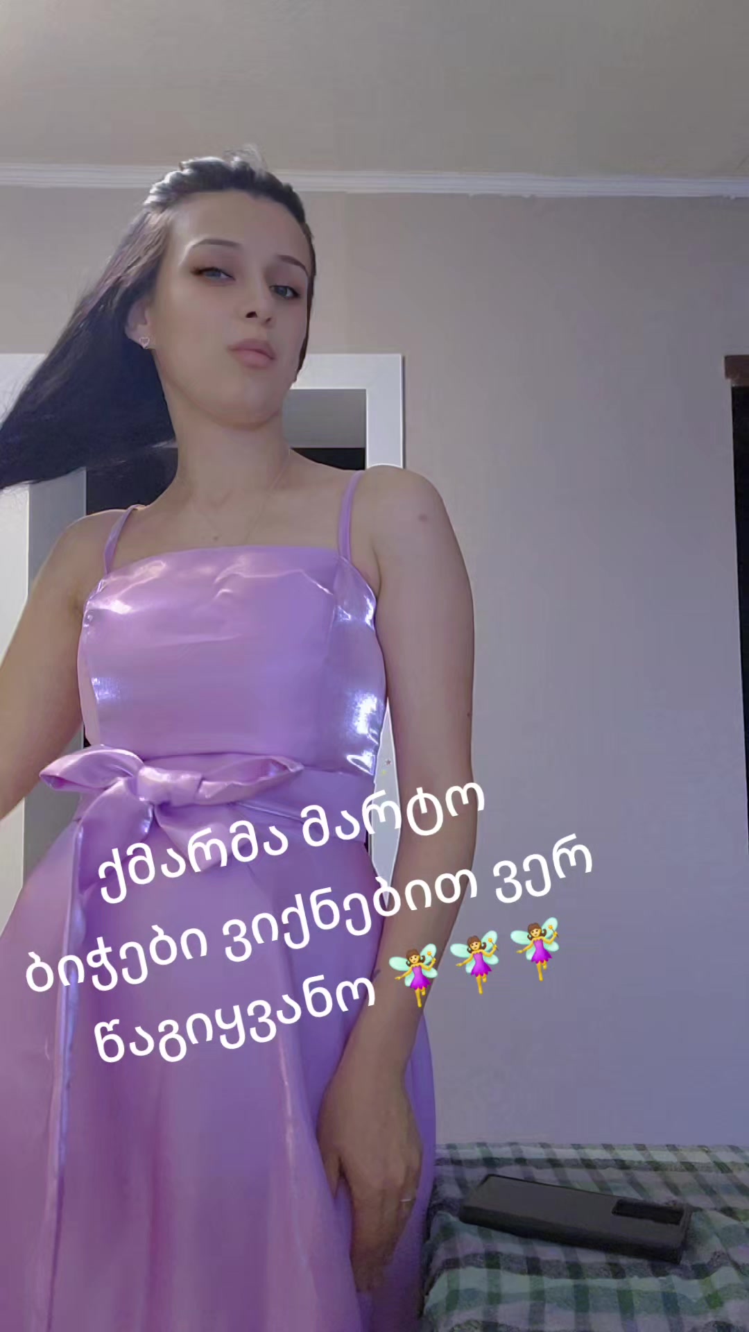 @💙 ქეთი 💙