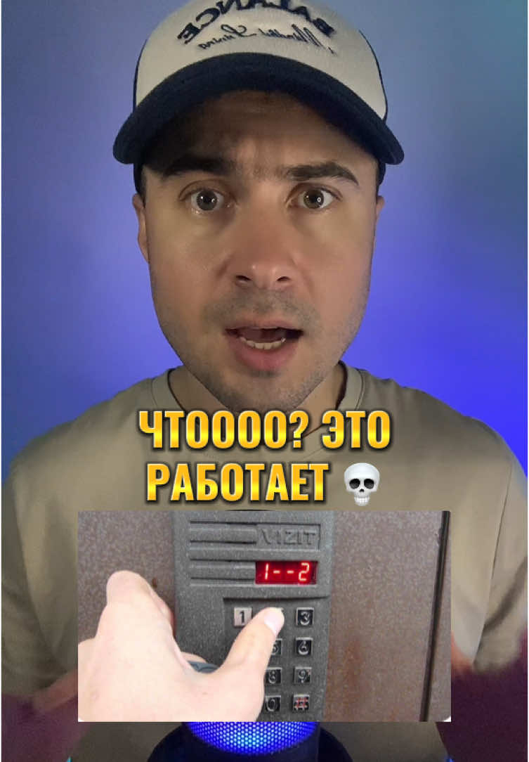 @Что с Энди?