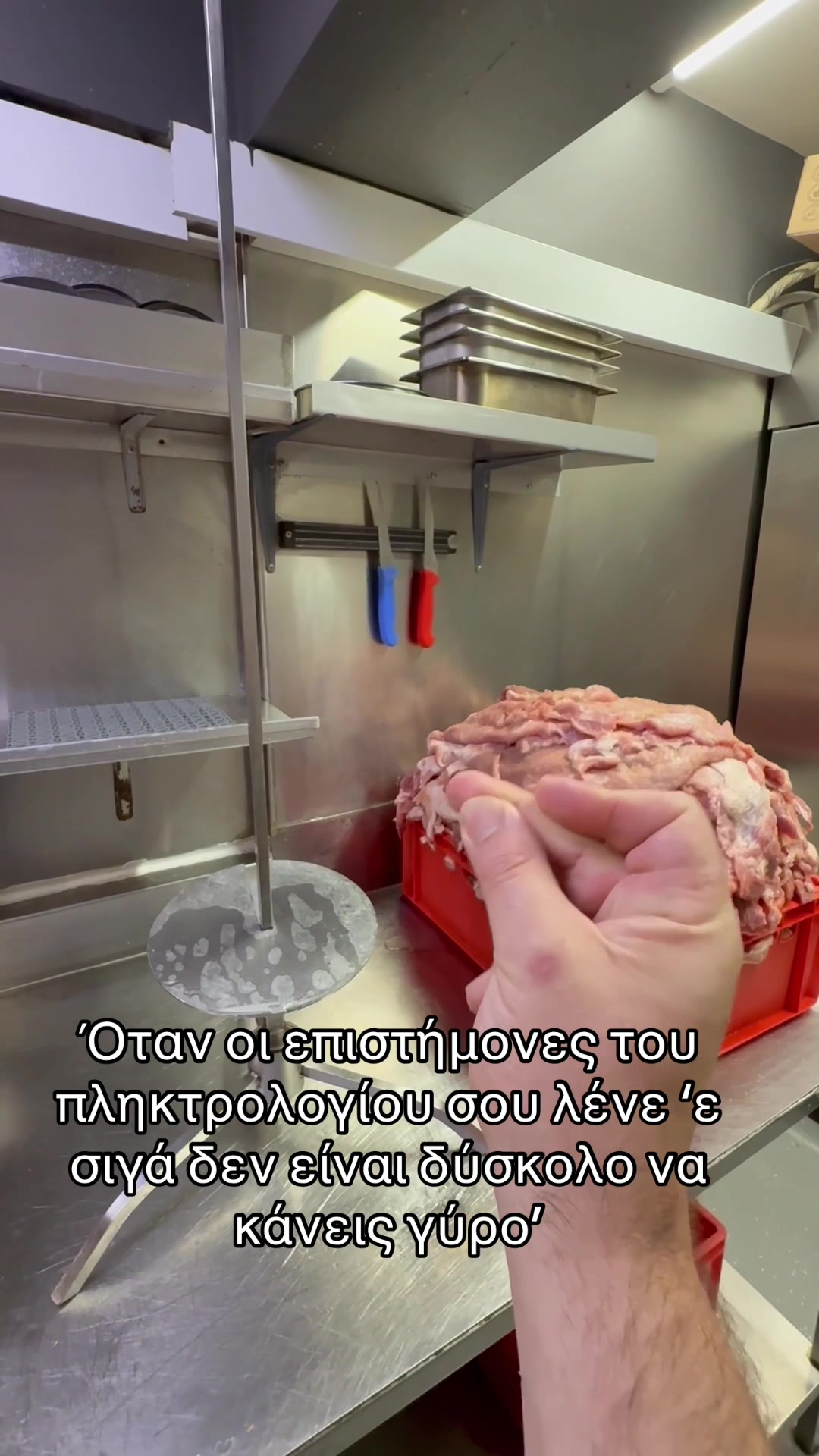 @&Gamma;ύ&rho;&alpha;&delta;&iota;&kappa;&omicron; &omicron; &Gamma;&iota;ά&nu;&nu;&eta;&sigmaf;
