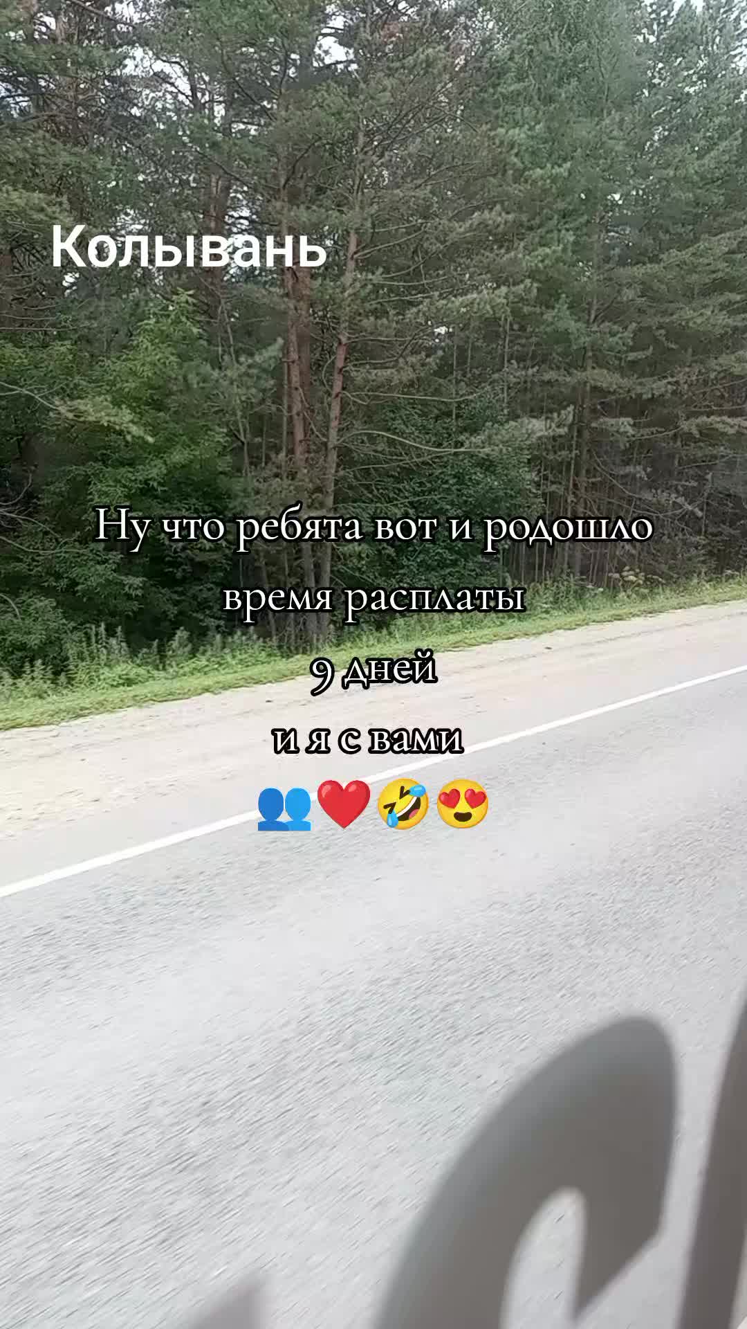 @PROSTO Shiha