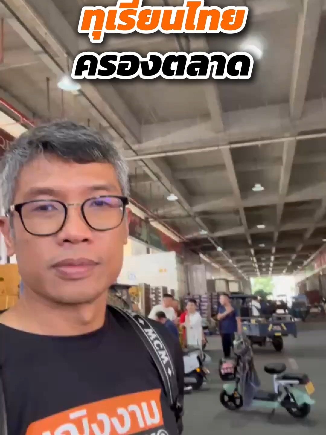 @ตราหญิงงาม
