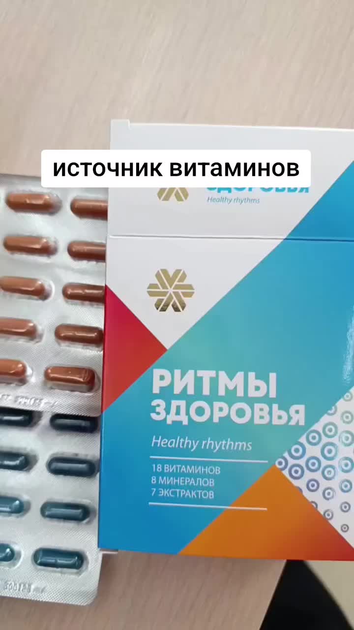 @Гулия Siberian Wellness
