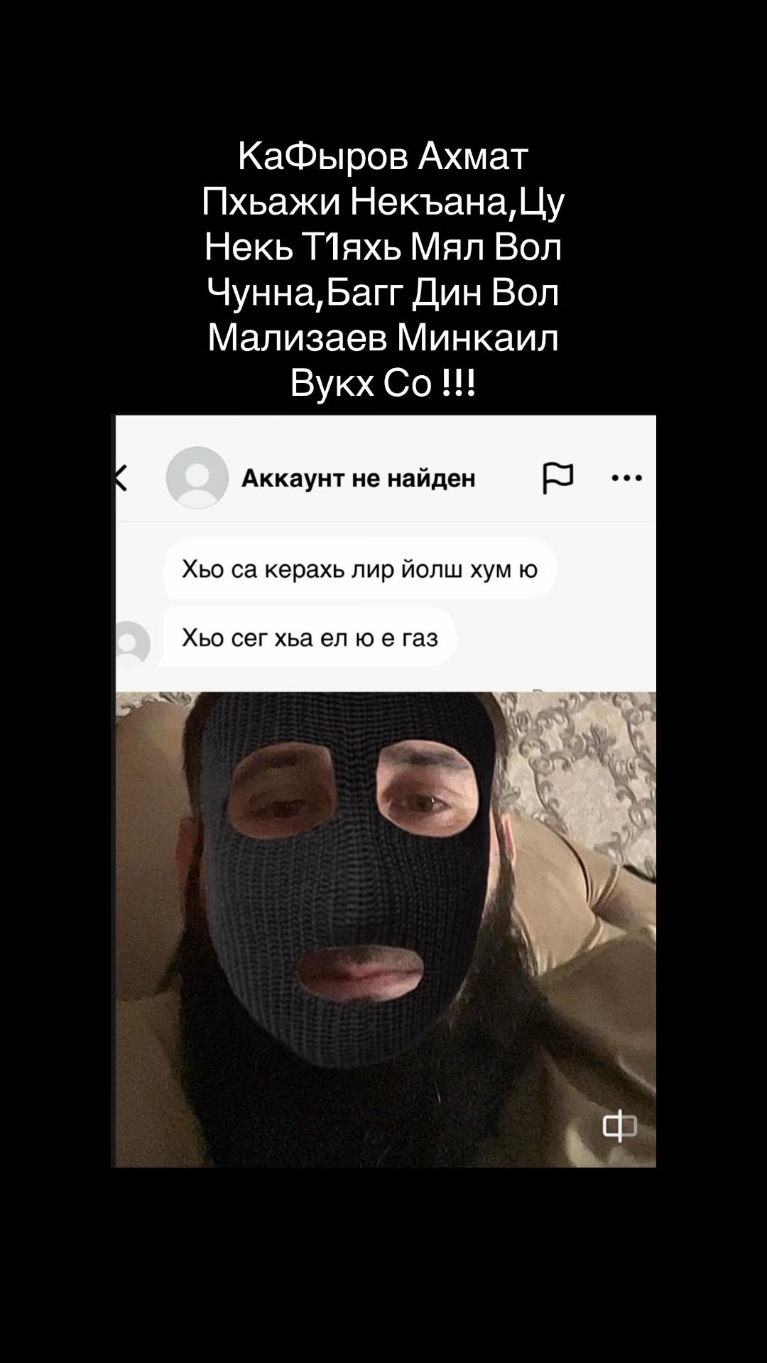 @,,Путин+ФСБ=ПИДАРАСТЫ!!!,,_