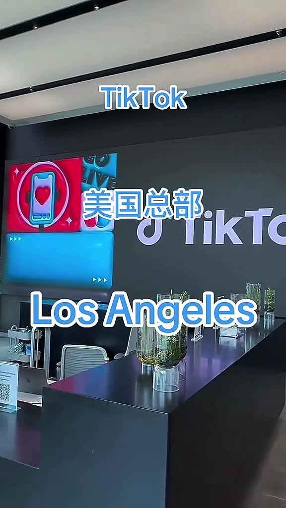 @美区TikTok小店招商部
