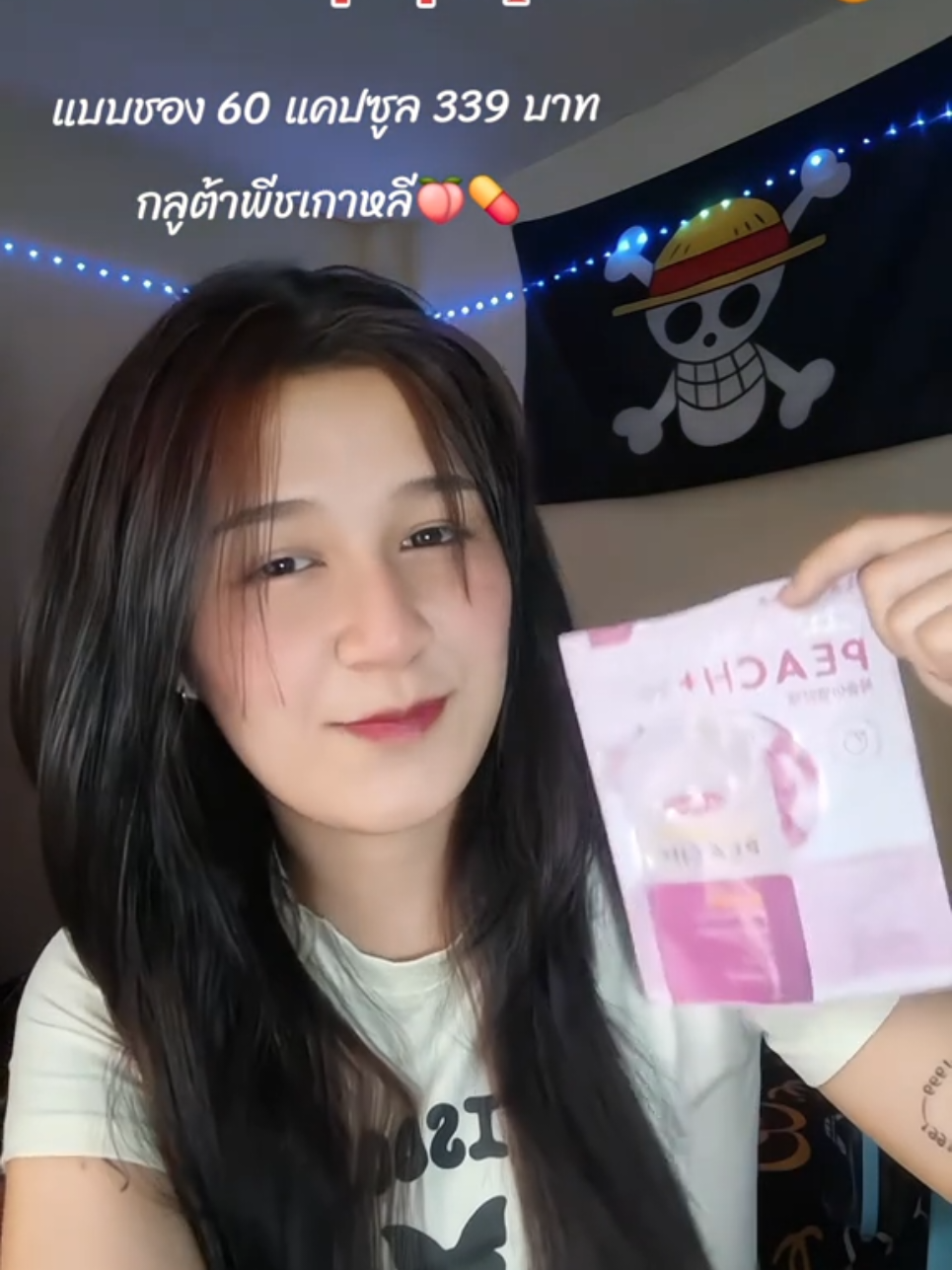 @🍭  น้ำผึ้ง  🍯