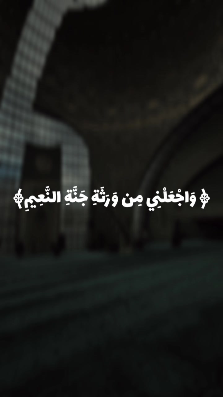 @تلاوة 🕊