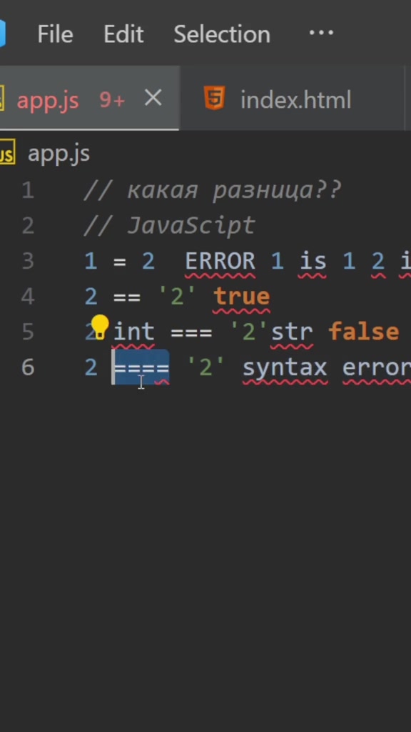 @pythonblyat