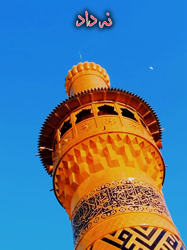 @Islam Waly