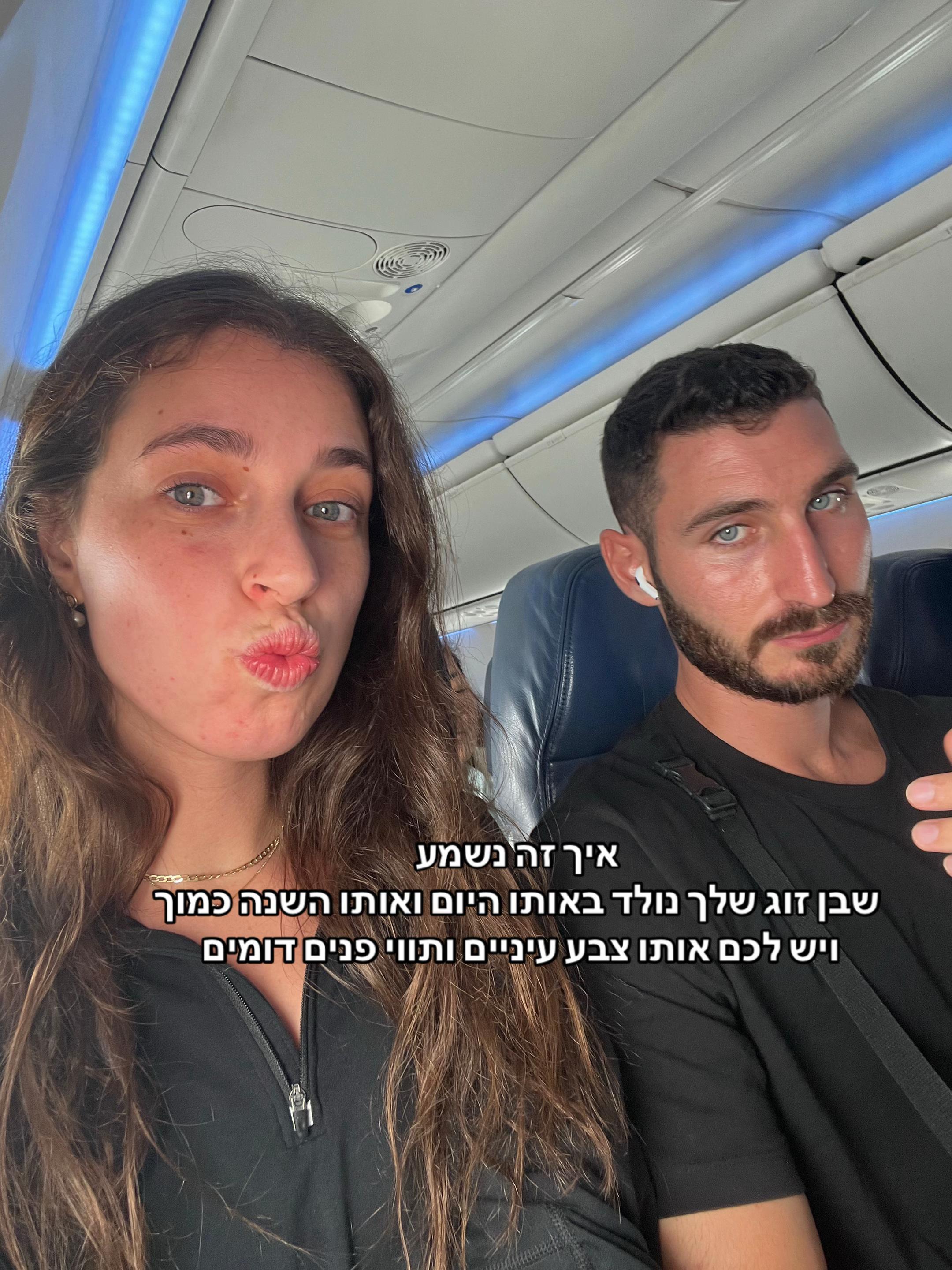 @שני מלכת הסטורי טיים 🎀✨