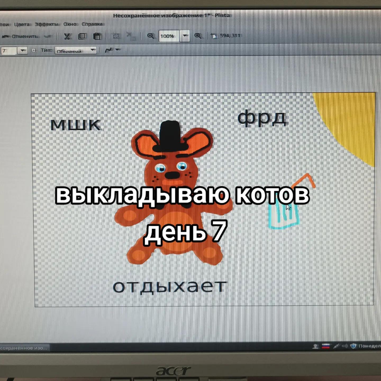 @Доктор Врач • друзья