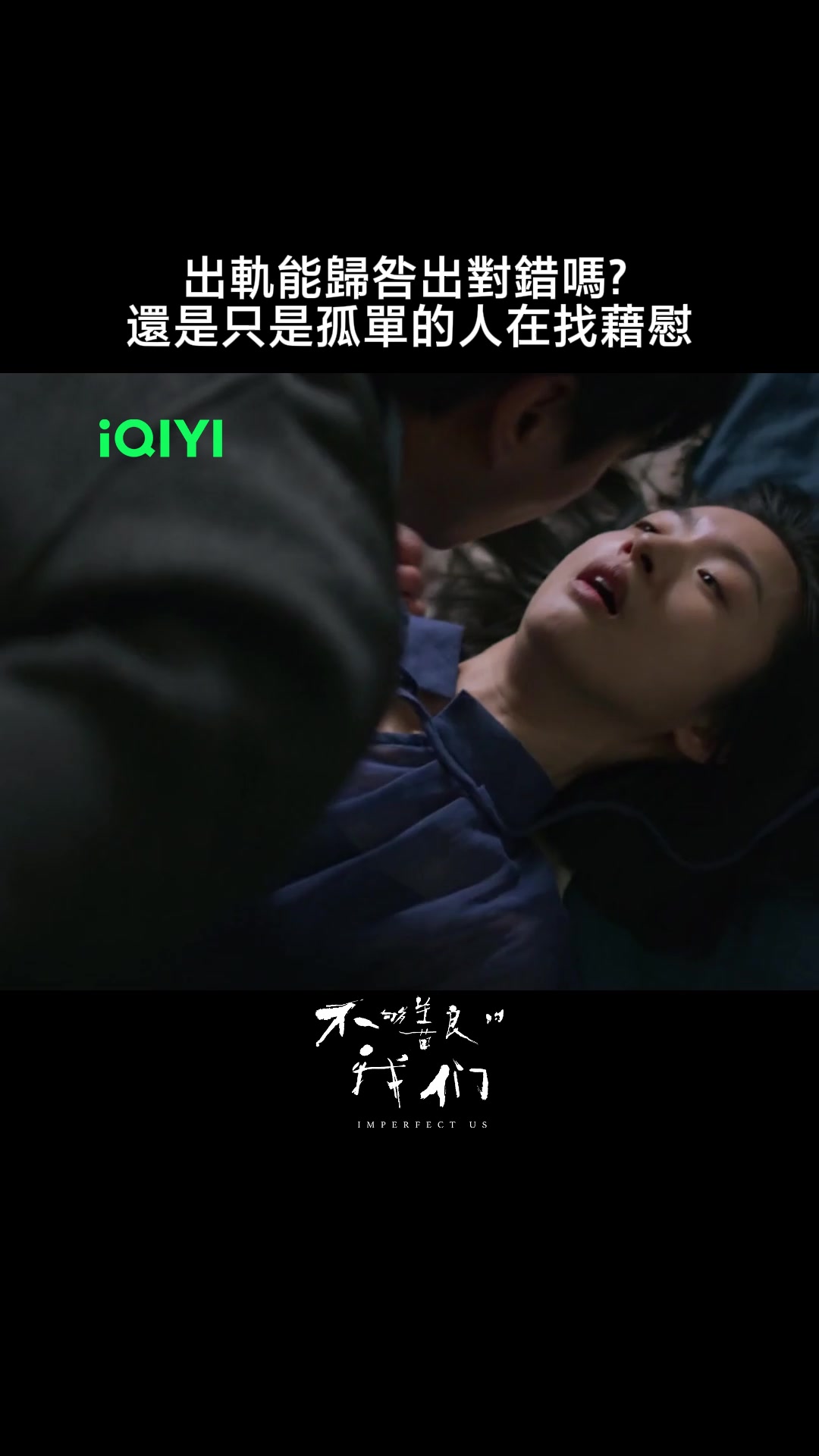 @iQIYI TW