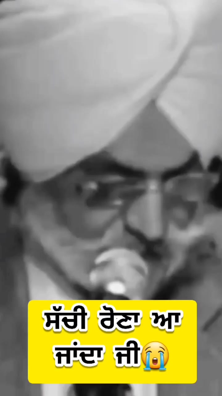 @ਪੰਜਾਬ