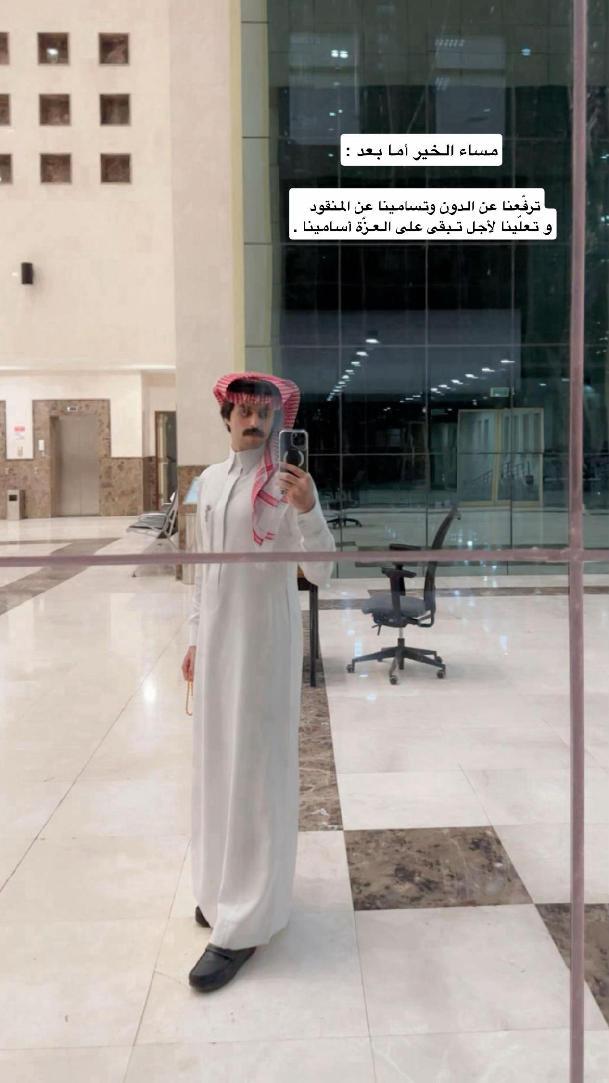 @سـراج آبـن دريـم 🇸🇦 .