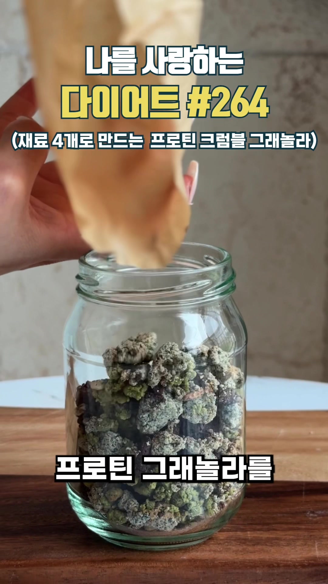 @야곰이