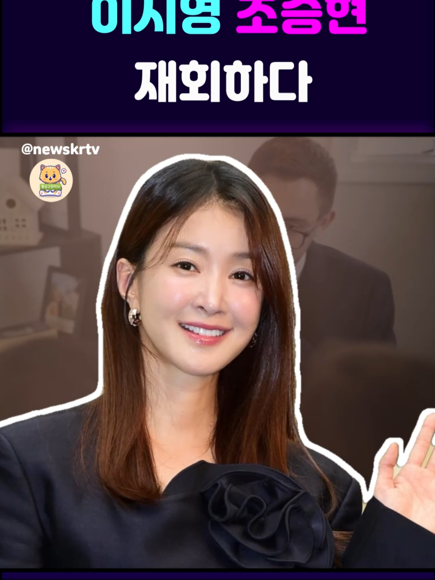 @황금고양이TV