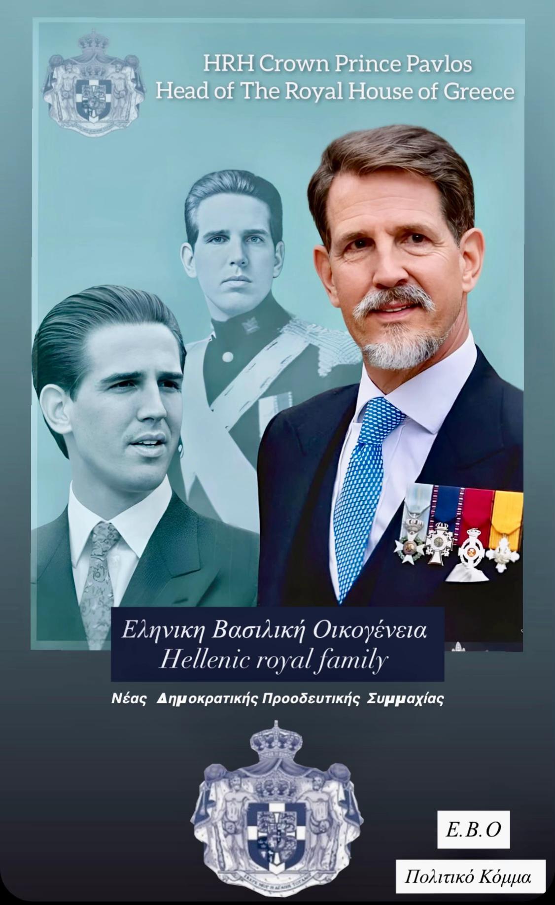 @Hellenic Royal News
