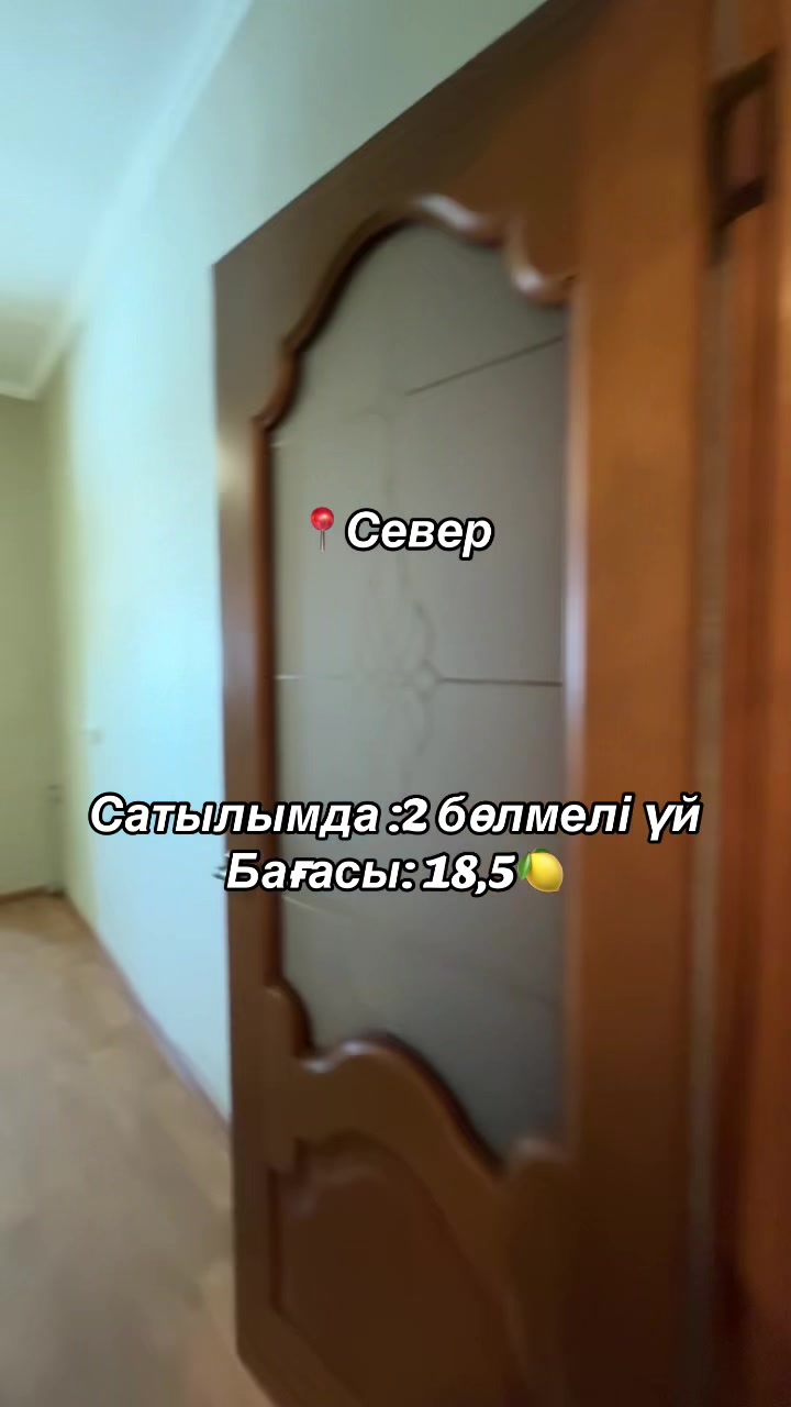 @baspanaly_bol_shym