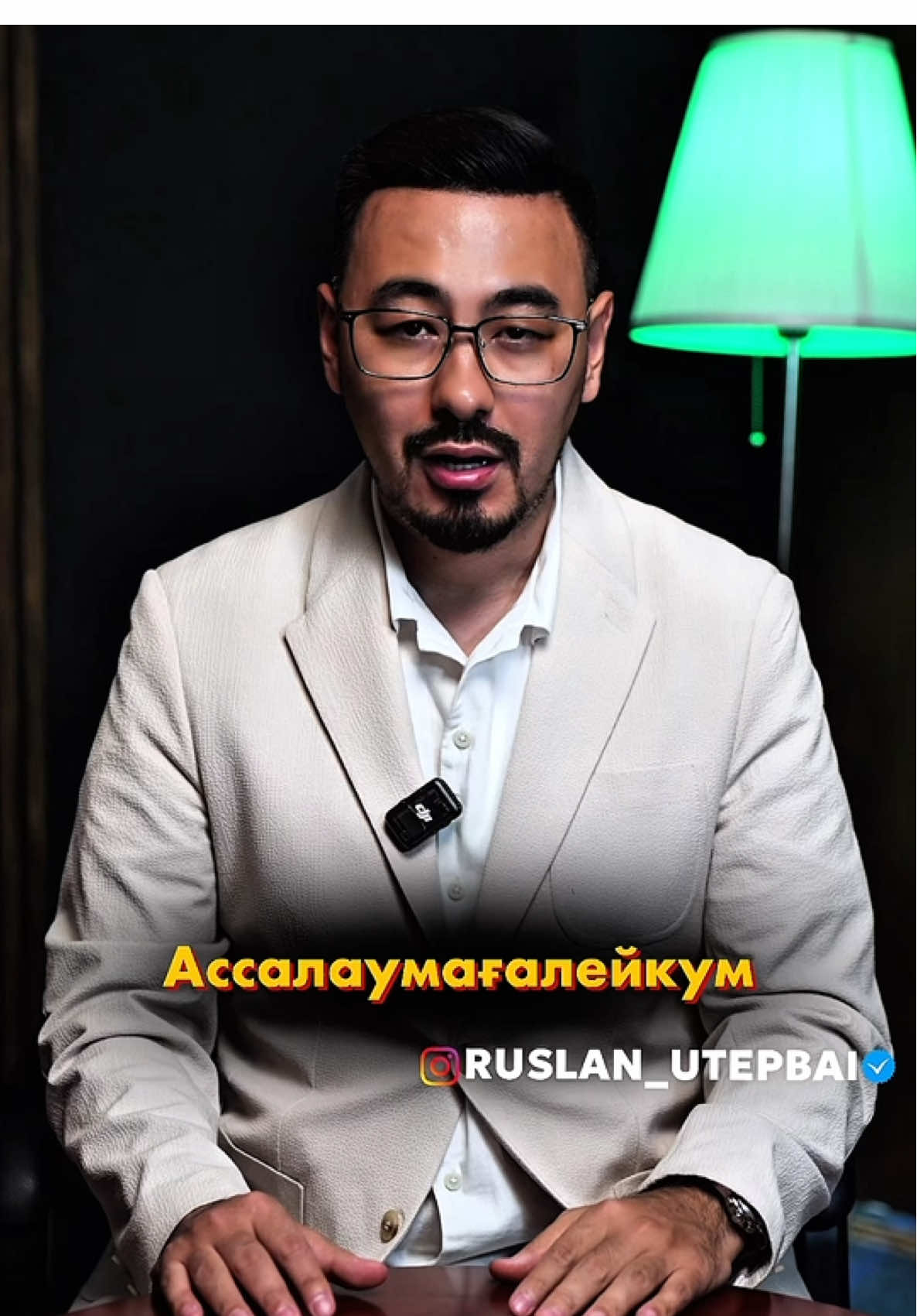 @ruslan_utepbai