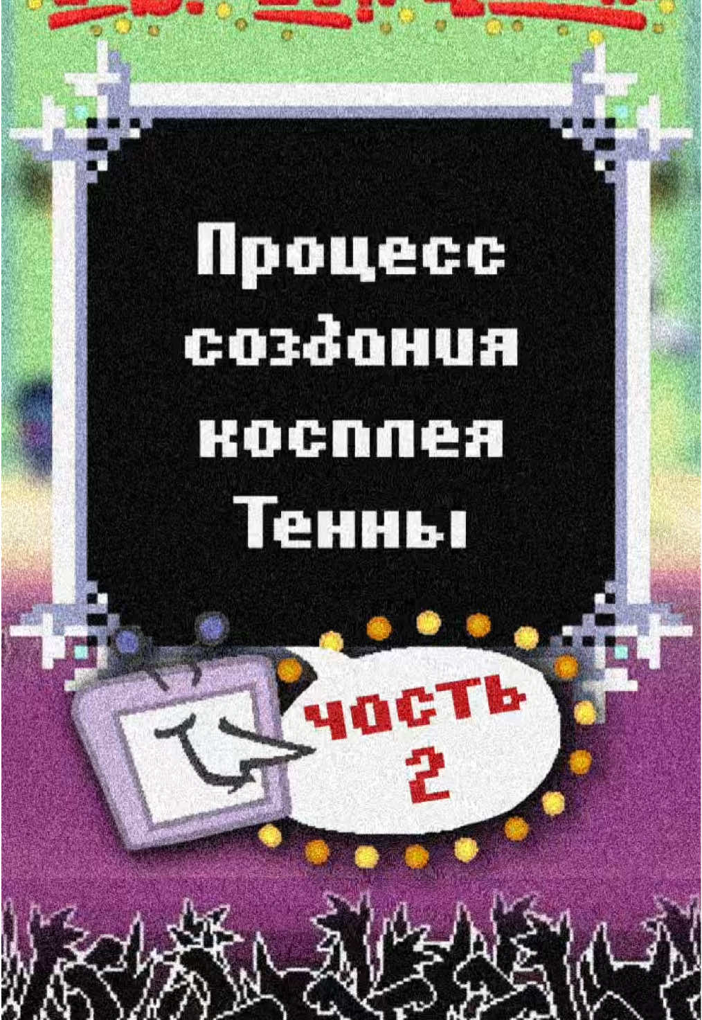 @razoomovskayacos