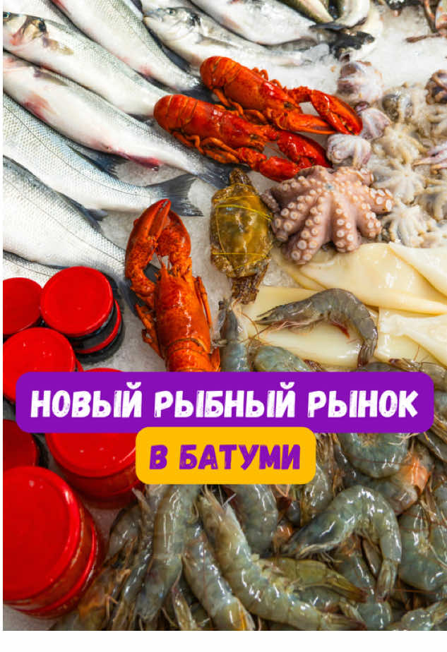 @yesbatumi