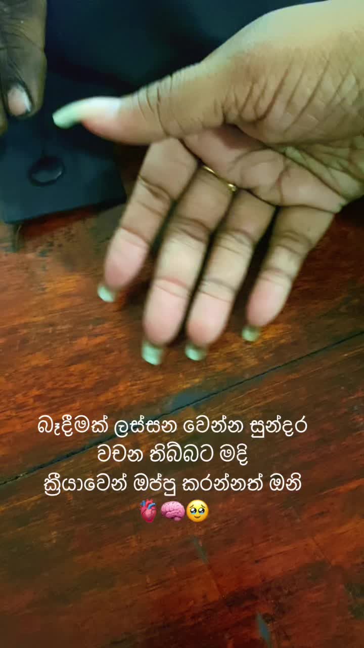 @අනූ &bull; මෙලා