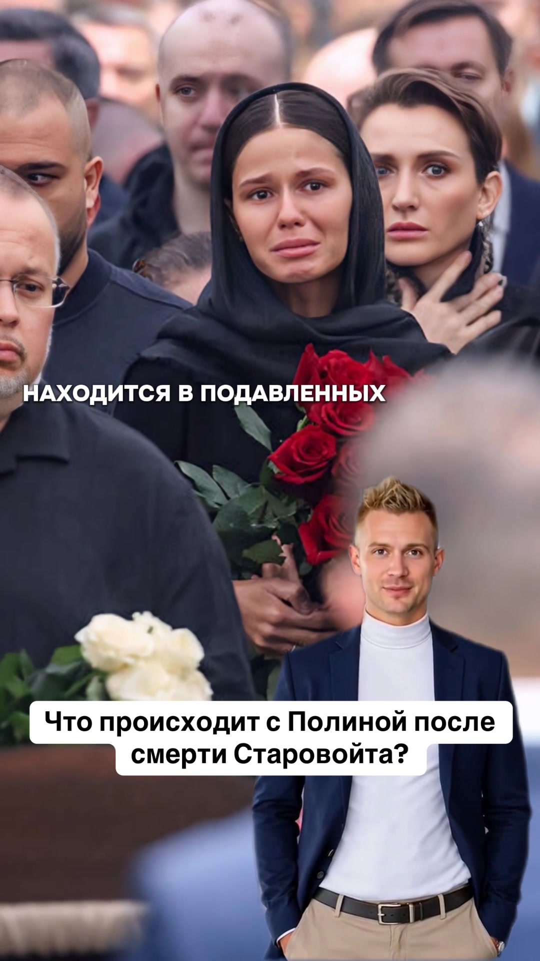 @Новости На Русском