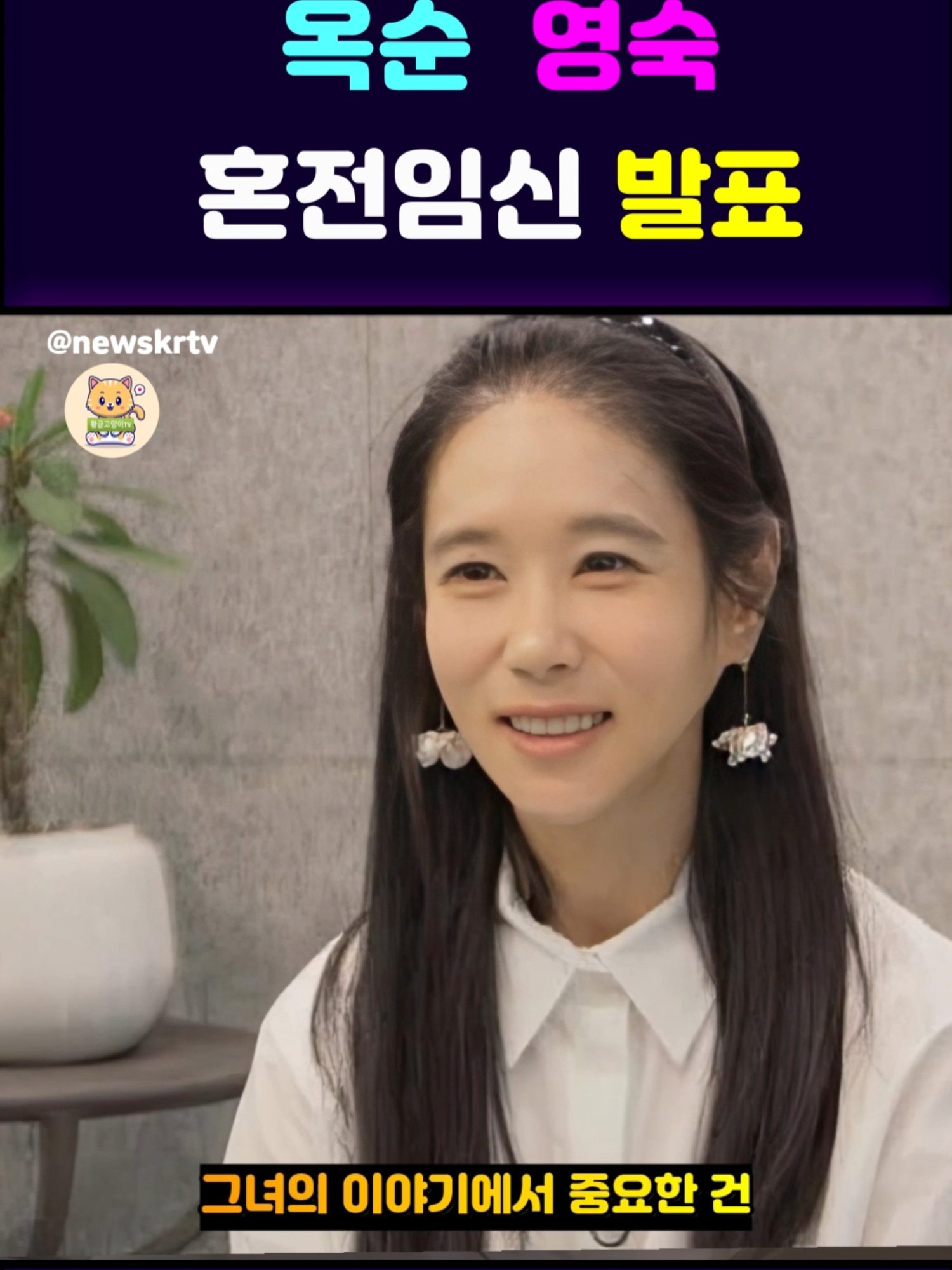 @황금고양이TV
