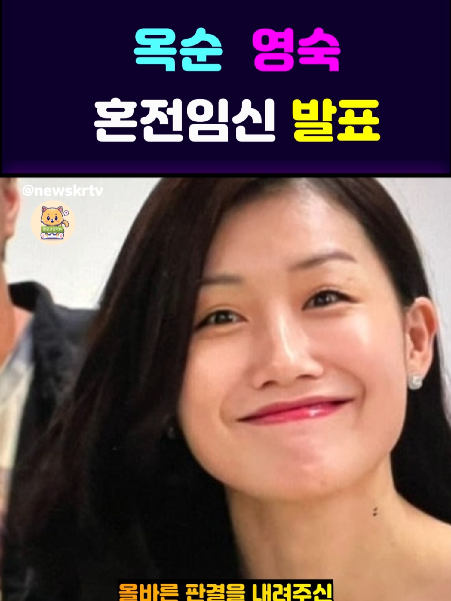 @황금고양이TV