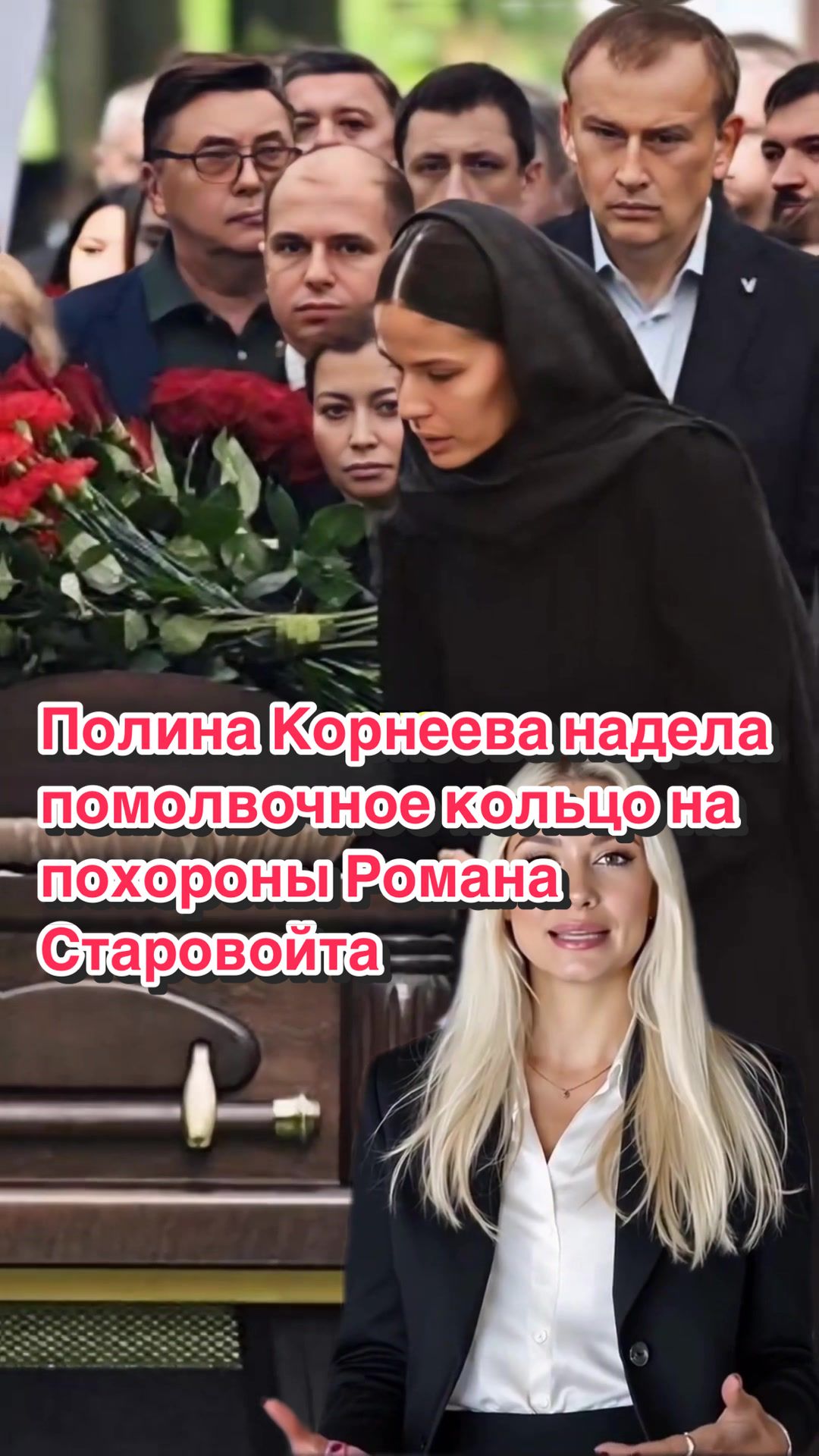 @Шоу Бизнес