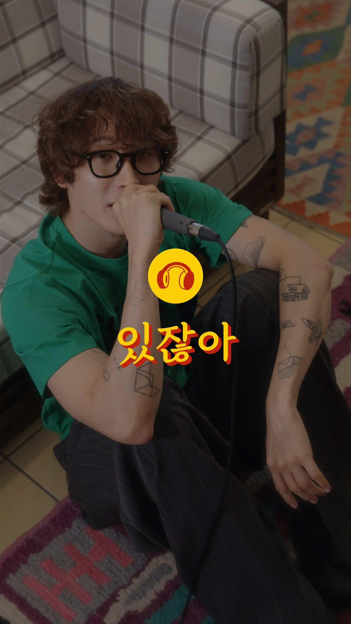 @룬플레이리스트